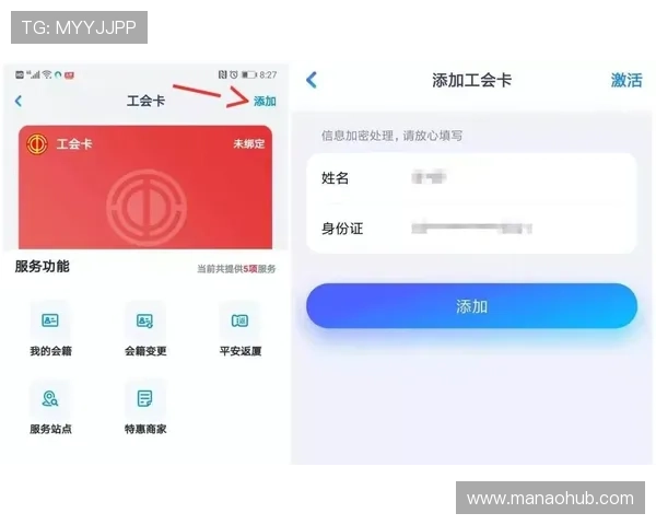 如何快速完成PA zhenren会员申请步骤及注意事项