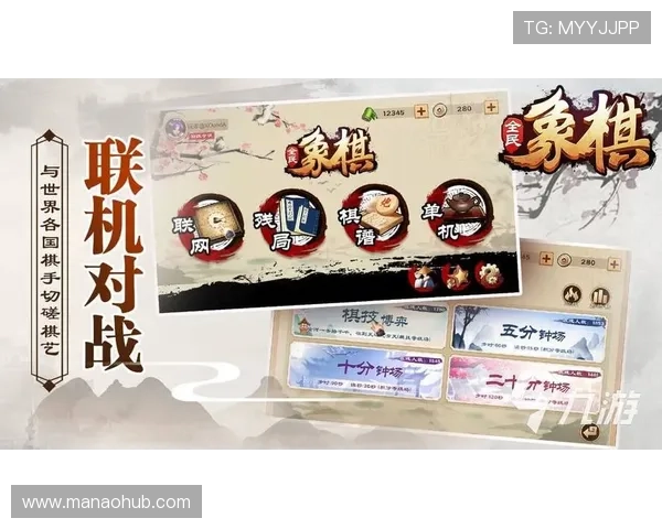 最火棋牌娱乐大全：全民互动的在线棋牌游戏最佳平台推荐