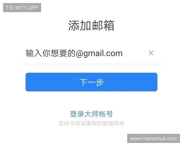 凯发注册账号后如何绑定手机和邮箱，提升账号安全性的方法介绍