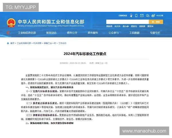 凯发网址官方地址官方入口安全指南，保障您的账号信息安全