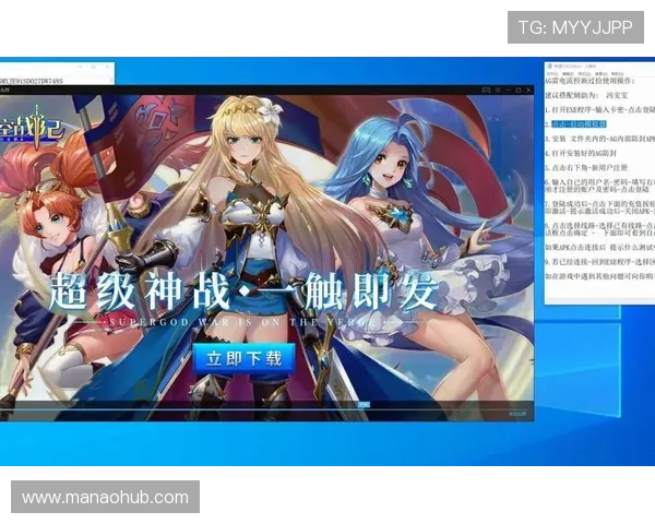 AG客户端会员注册流程全攻略，助你轻松完成账号创建开启游戏新体验