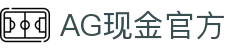 AG现金官方 - (中国)青海AG现金官方控股有限责任公司欢迎您
